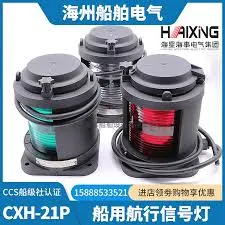 Navigation Lights